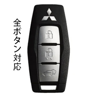 MITSUBISHI TYPE C