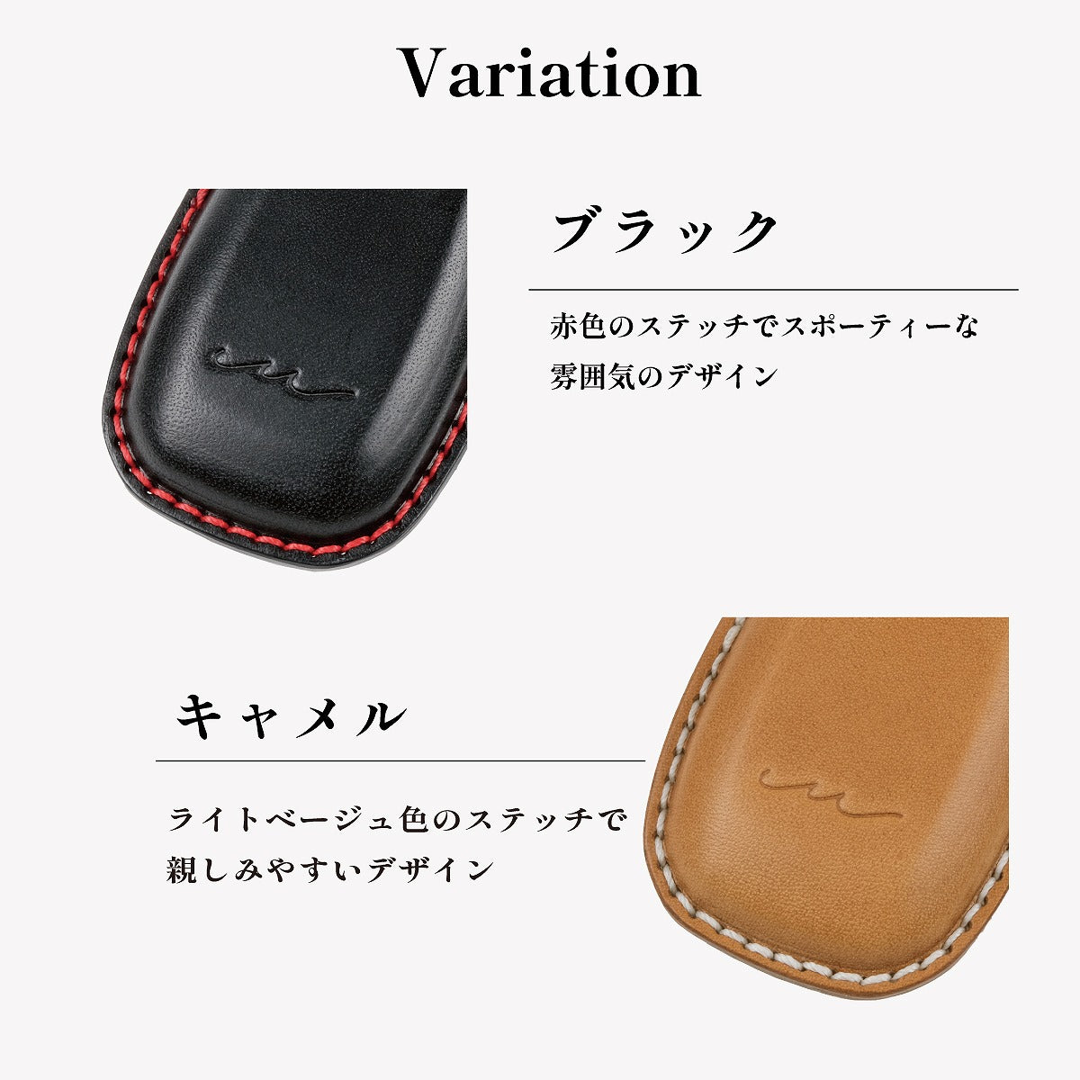 (既製品)スズキ キーケース タイプA3