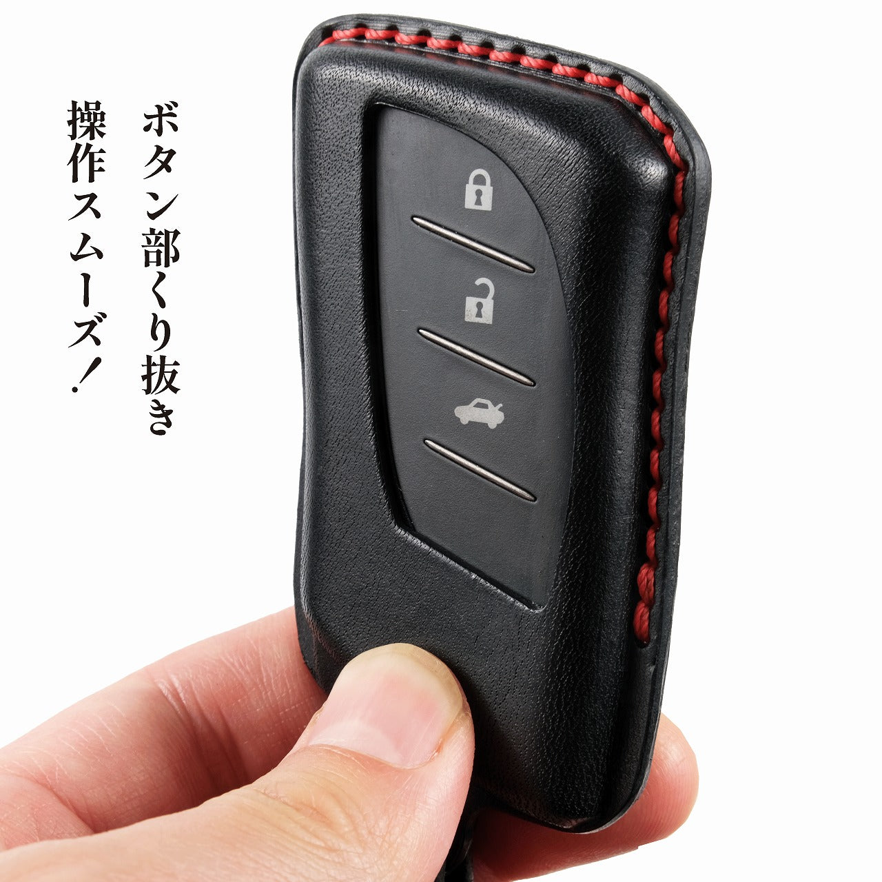 (既製品) レクサス キーケース タイプB