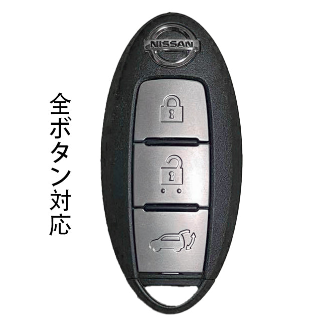 NISSAN TYPE A