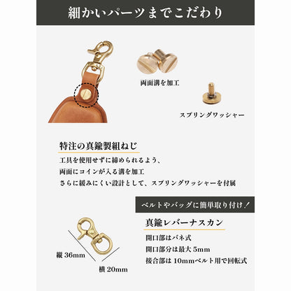 (カスタムオーダー)マツダ キーケース タイプC1