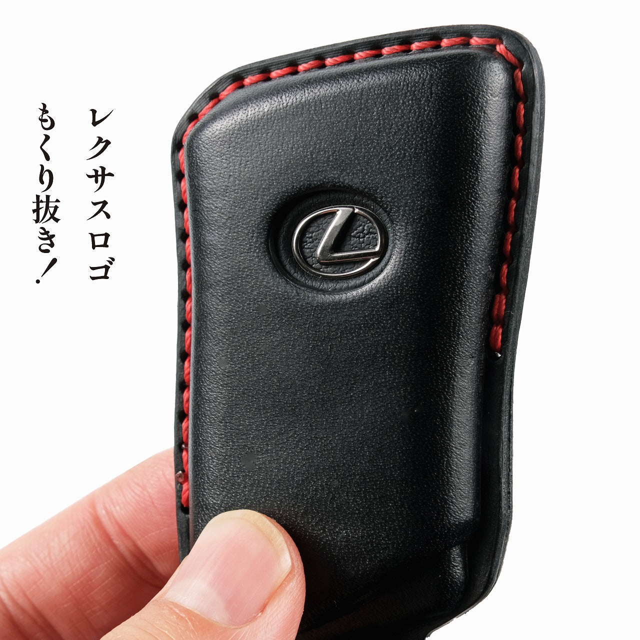 (既製品) レクサス キーケース タイプB